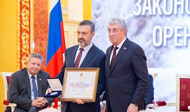 История про законы и про оренбуржцев (часть 5)